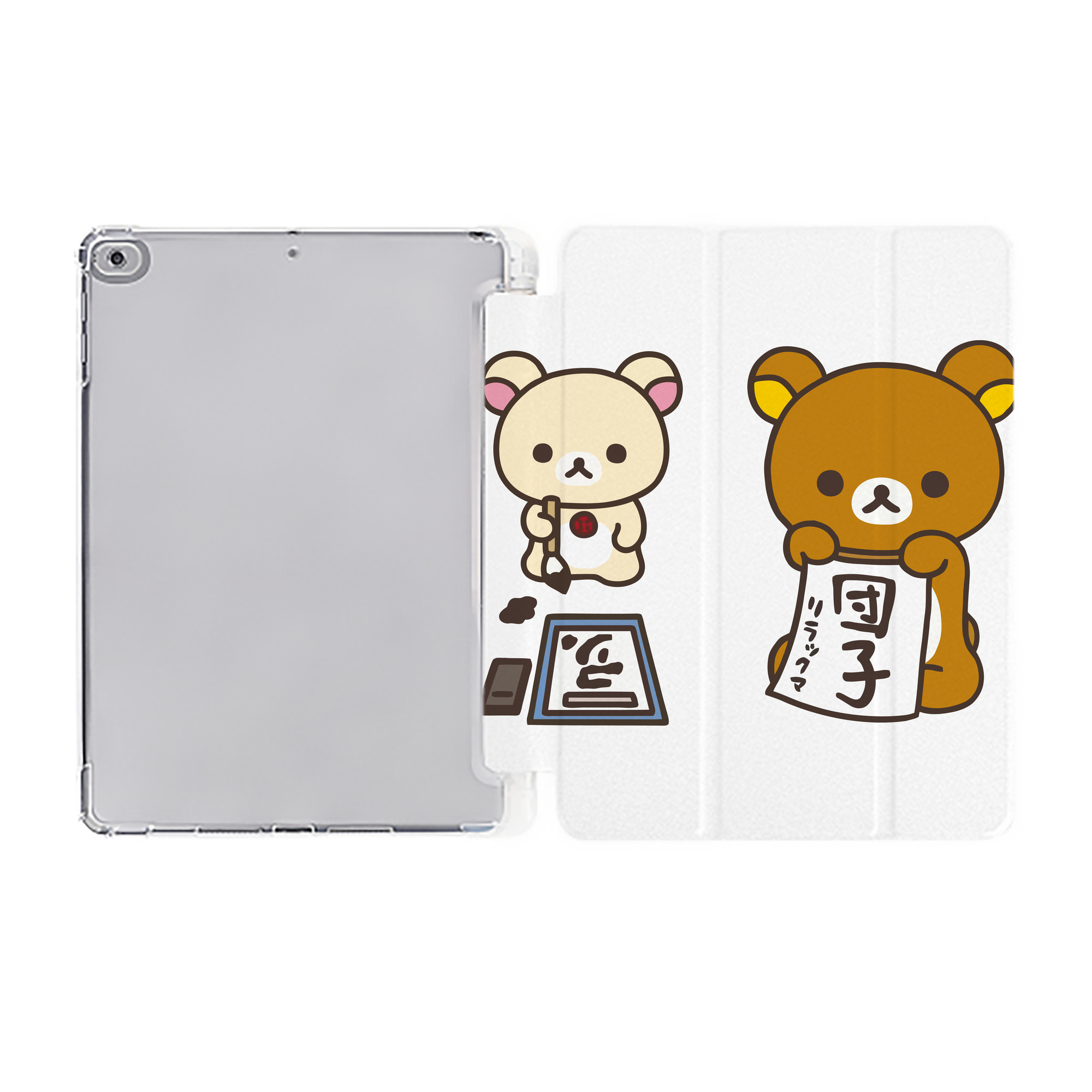（画像用） リラックマ リラックマ キイロイトリ Rilakkuma Korilakkuma Kiiroitori IPad ケース ペン収納付き 三つ折りスタンド PUレザー×シリコン 対応機種9.5/10.5/10.9インチ
